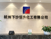 HANGZHOU XIASA HENGSHENG CHEMICAL CO., LTD.